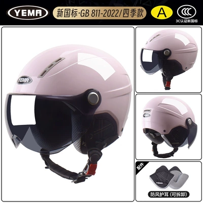 Motosiklet dəbilqələri | Protection Half Helmet Motorcycle Men's - one-size-fits-all-four-seasons-cherry-pink-with-sunscreen-black-tea-short-glasses