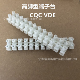 �S�ҹ�����ƽ���ͣ�16ƽ��UL����̨ VDE�Ӿ��� CQC �Ӿ���