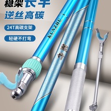 碳素支架超硬炮台鱼竿架杆大物钓鱼多功能钓箱地 插架竿 鱼竿支架