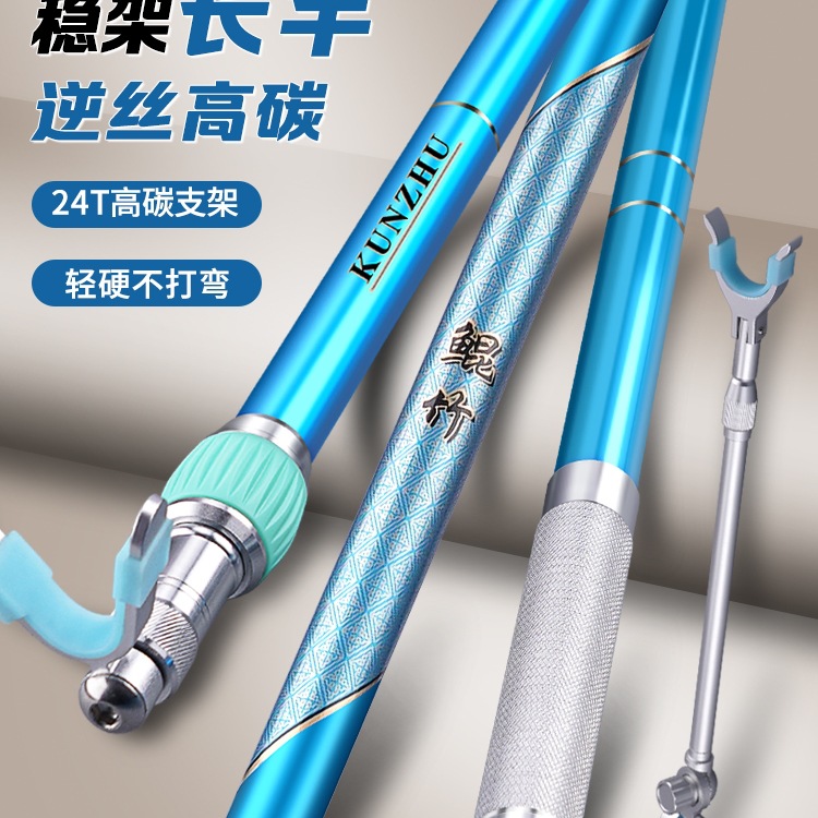 碳素支架超硬炮台鱼竿架杆大物钓鱼多功能钓箱地 插架竿 鱼竿支架