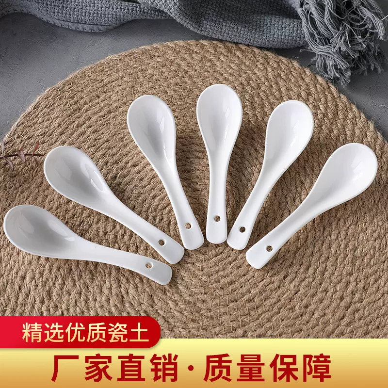 万豪勺 陶瓷小勺子骨瓷小汤勺家用喝汤吃饭勺酒店用调羹万豪勺