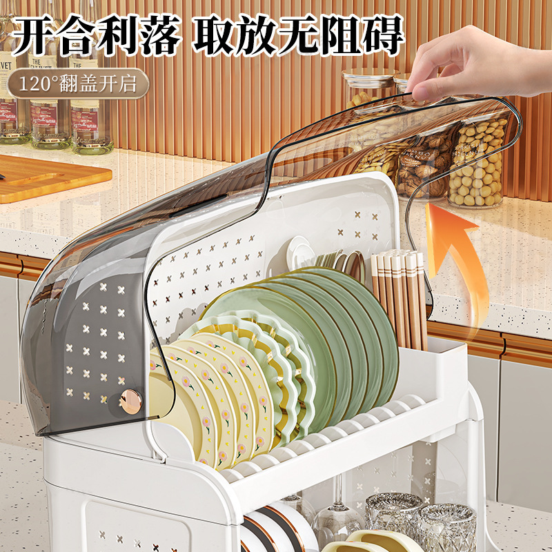 星优厨房碗架碗筷收纳盒多功能带盖家用放碟盘沥水置物架塑料碗柜|undefined