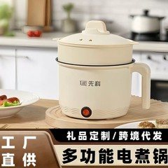 工場直送多機能電気鍋、学生寮専用電気鍋、家庭用蒸しと調理のオールインワン電気鍋ギフト