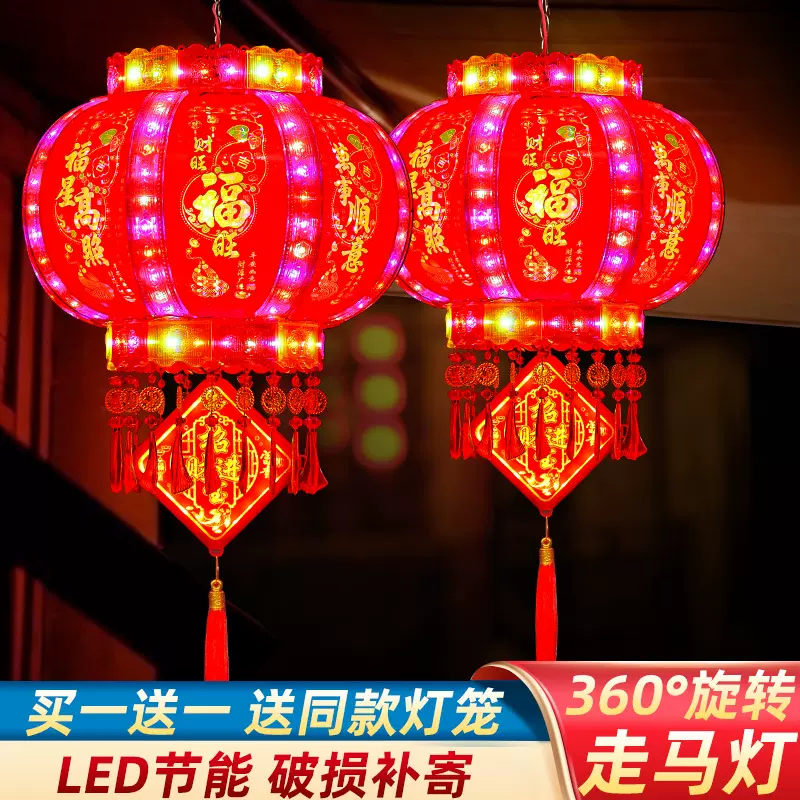 新款旋转灯笼挂件七彩led走马灯阳台大门口宫灯挂饰新年装饰批发