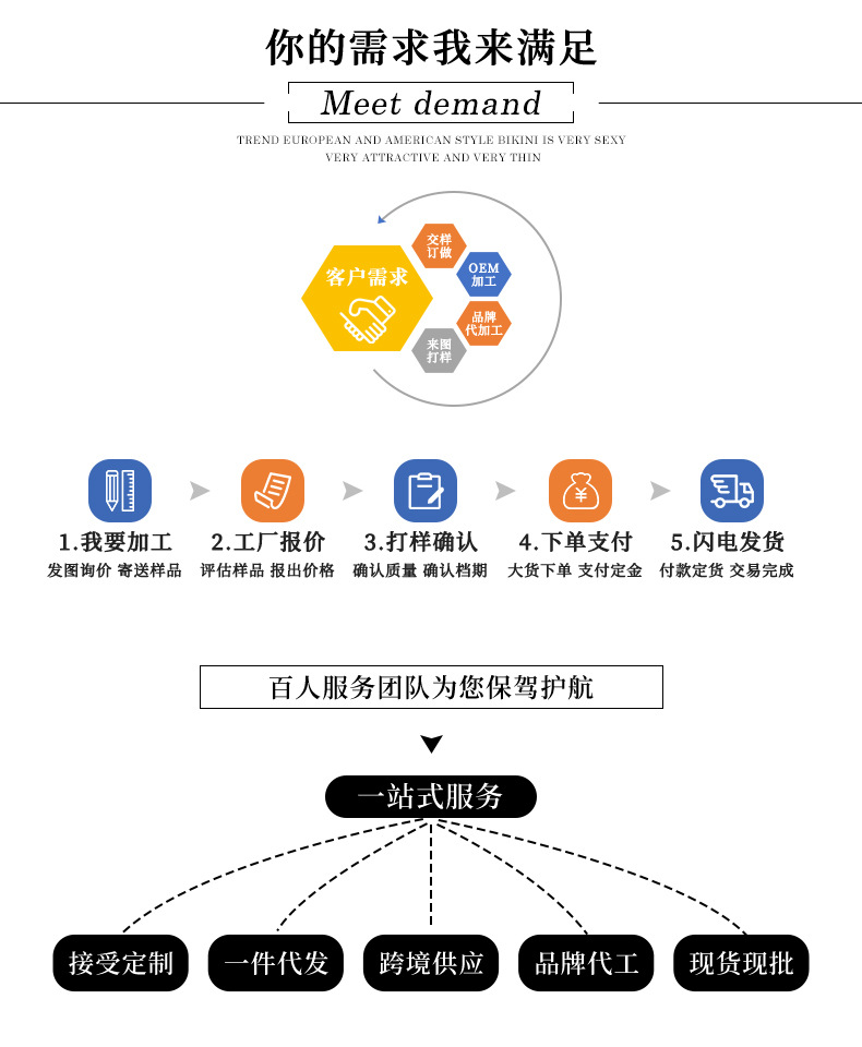 详情_12