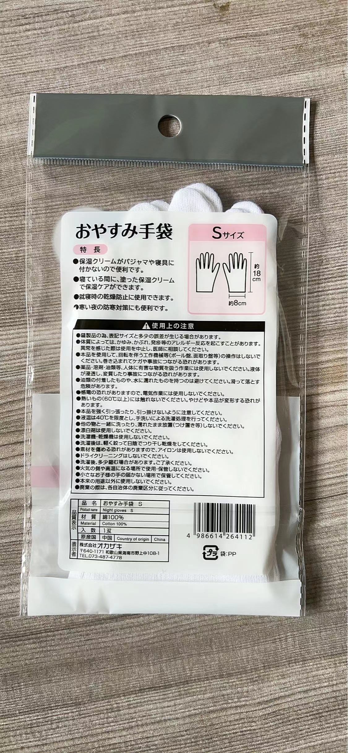 防静电作业棉手套 无尘普通防护礼仪工作手套