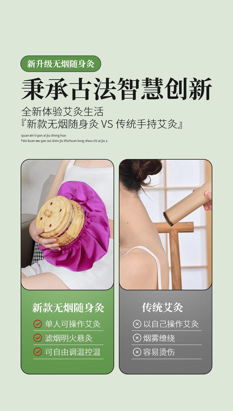 Smokeless Moxa Box Wooden Moxibustion Kit with 25 Aged Moxa Sticks for Navel and Abdomen Warming key features