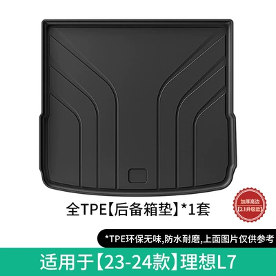 Modelə uyğun ayaqaltı — Mats, Trunk Mats, Drop Shipping - 23-24-ideal-l7-trunk-mat-special-edition-w230005923