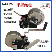 宣科安全自锁式手摇绞盘 起吊拖车维修提升拖拉重型牵引手动绞盘