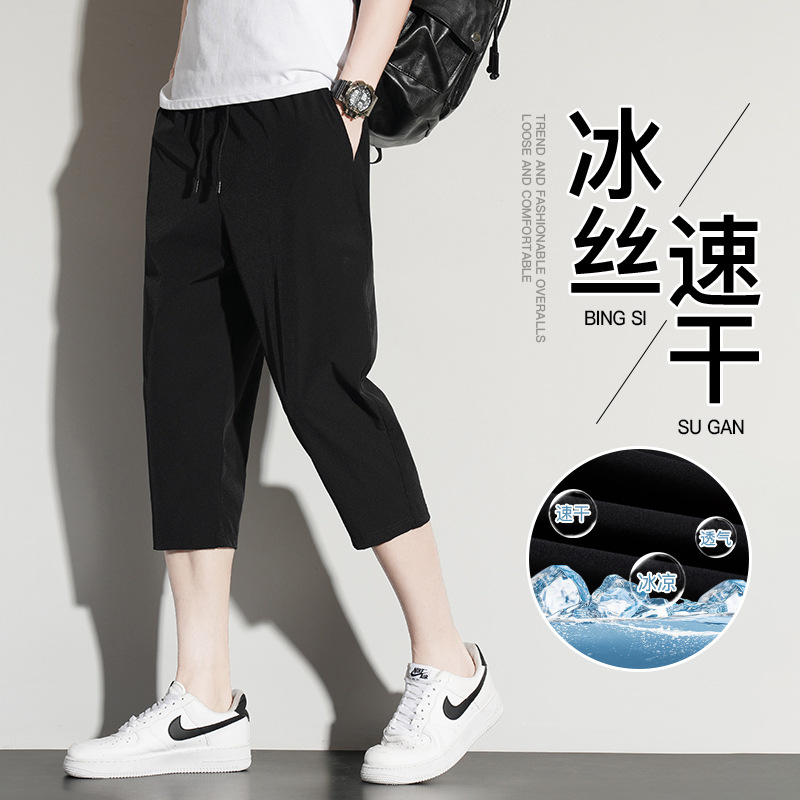 Summer plus size Thin Mid-length Pants Ice Silk Draping Men's Capri Pants Straight Leg Casual Sports Elastic Quick-drying Men's Pants