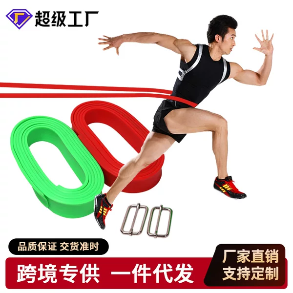 Track and Field tension band resistance band Double training tension band physical rubber elastic band thickened rubber band yoga band