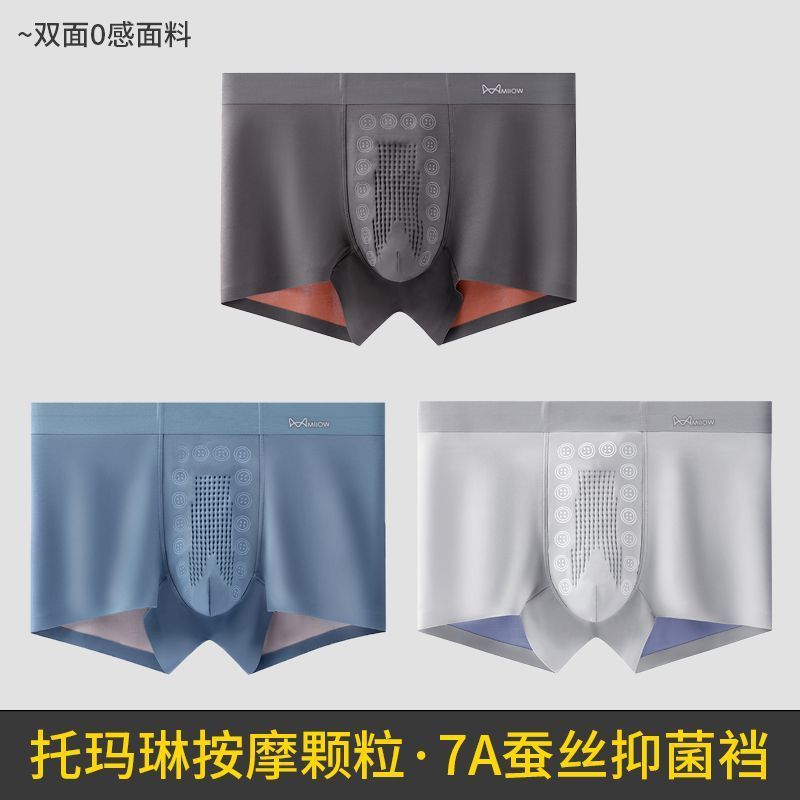 다크그레이 + 그레이블루 + 라이트그레이 [7A 멀버리 실크 크로치]