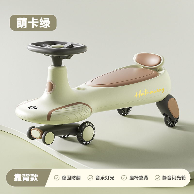 新しい子供用ツイストカー 1-3-6 歳の大人が座ることができる横転防止スイングカー ダブルプッシュロッドベビーカー|undefined
