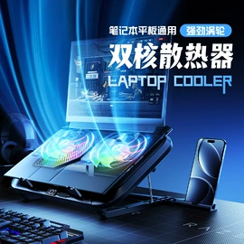 迷你电风扇;USB风扇;手机支架