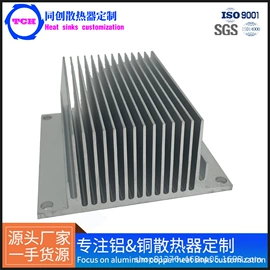 电子五金材料;铝及铝合金材;冷却器