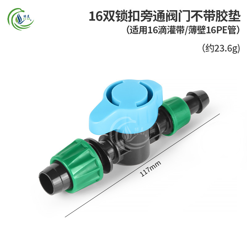 Nuevo mango azul 16 riego por goteo con tapa de doble bloqueo válvula de derivación sin válvula de
