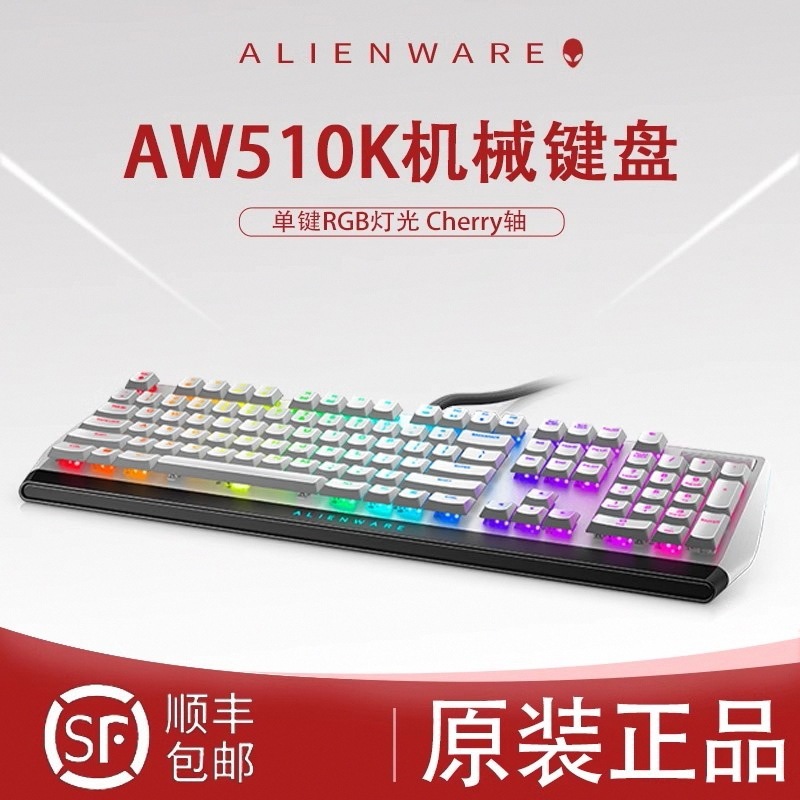 Suitable for Alienware Alien Genuine Aw510K Gaming Mechanical Keyboard Cherry Short Red Axis Rgb E-Sports