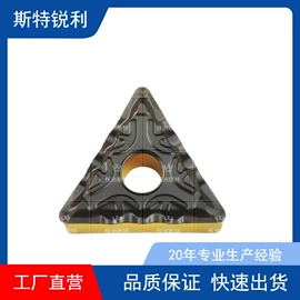 硬质合金;其他有色合金;刀片