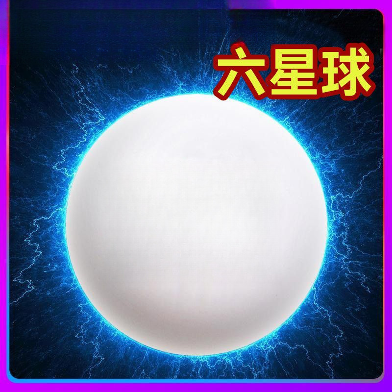 Six Star Table Tennis Professional Resistant Adult Training Ball Super Hard Ball High Elastic ABS40 Standard Game Special Ball