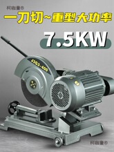 ����J3G-400��䓲��и�C̨ʽ�ͲĹ��I������������2.2/3/4��̫��