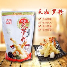 ����Ѻ���D�_���ձ����� ��˾�r ʳ��ը�r�� 700g