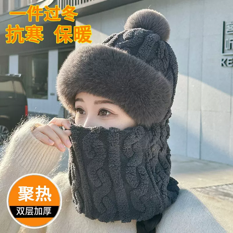 2024新款冬季防寒保暖加绒加护颈护耳朵套头帽子骑车骑行围脖一体