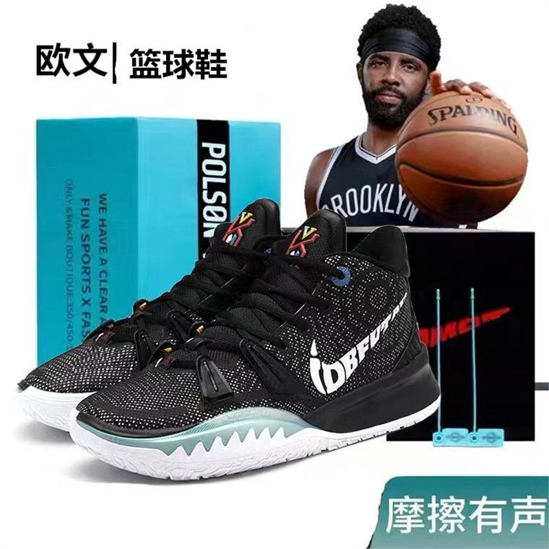 Kyrie Basketball Shoes Men's 7Th Generation Wear-Resistant 8 Yuanyang Spongebob Sports 6 Air Cushion Limited Edition Kyrie Seven Kidsren and Women Kyrie Basketball Shoes Men's 7Th Generation Wear-Resistant 8 Yuanyang Spongebob Sports 6 Air Cushion Limited Edition Kyrie Seven Kidsren and Women