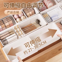 抽屉收纳分隔内置化妆品收纳盒分格梳妆台伸缩桌面口红整理盒批发
