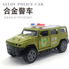 Warrior, realistic police car, metal car model, toy for boys