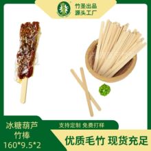 �S��ֱ�NʳƷ��160�����Ǻ��J��ѩ�����Ȼ�oë�̼�������DIY�ֹ�