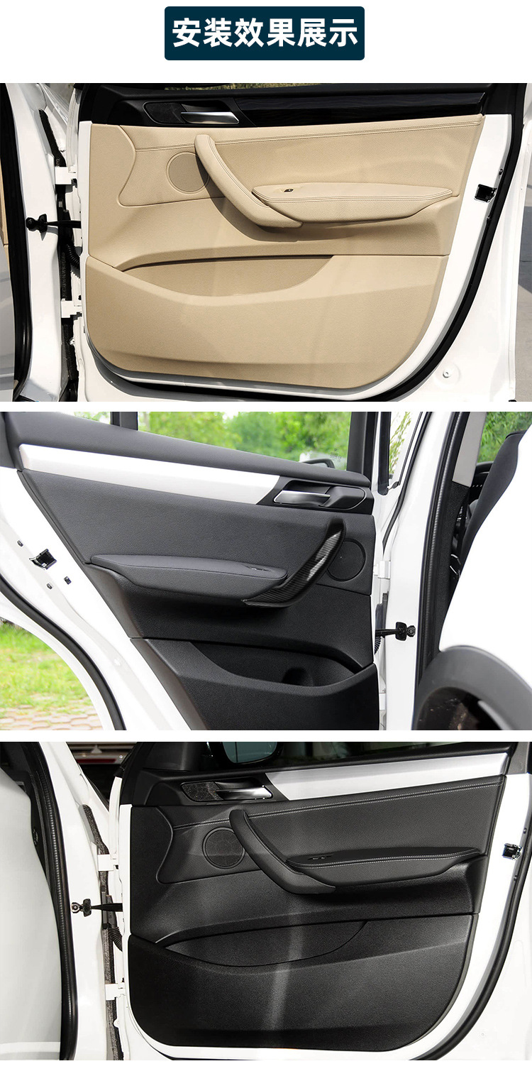 Suitable for Bmw X3 Inner Handle, X4 Inner Armrest, F25 Inner Handle, X3 Door Handle Assembly, F26 Inner Handle