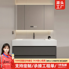 モダンシンプル岩板セラミックシームレス一体式洗面器浴室キャビネットトイレ手洗い洗面器キャビネットセット浴室キャビネット