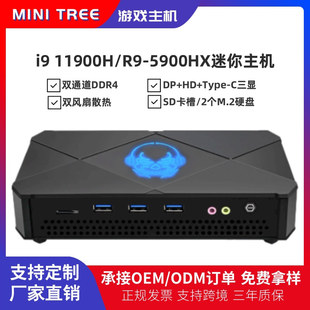 12�����������XС���CAMD�J��R9 5900HX/R7 5800H�Α���Xֱ�N