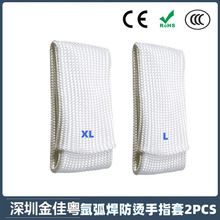 �羳��Ʒ�廡�����÷��C������ָ�� �͸ߜ��w�S늺�����ָ��2PCS