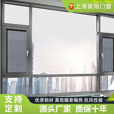 厂家122系列六腔体防虫铝合金门窗阳台钢化玻璃落地窗纱一体开窗|ms