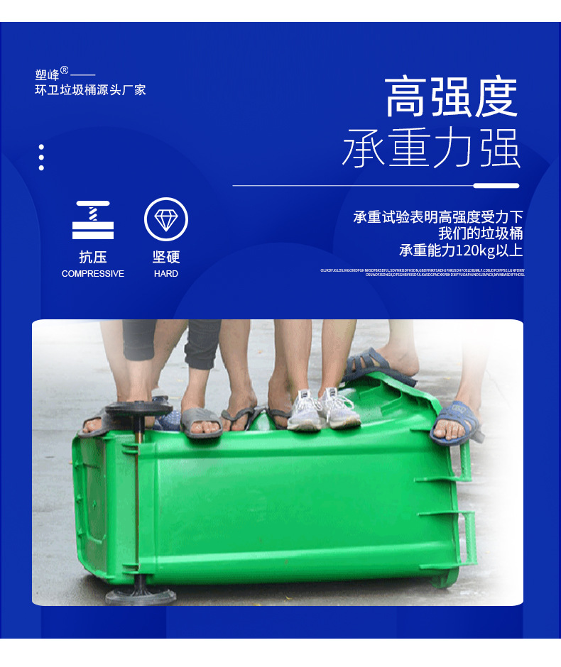 环卫垃圾桶系列大号承重能力强