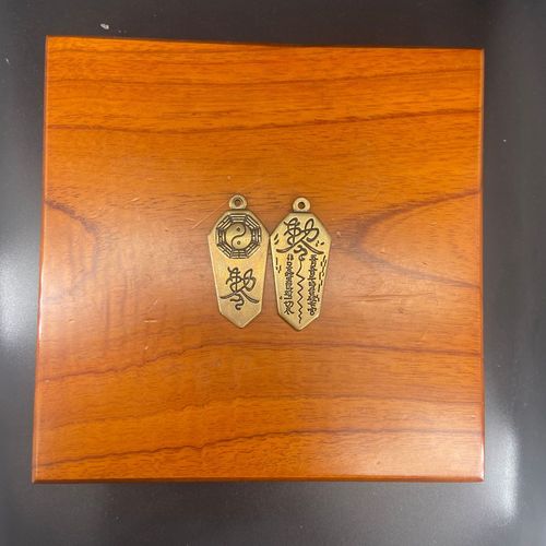 Brass Tai Chi Bagua Amulet Car Keychain Pendant Charm Peace Protection Amulet Ornament