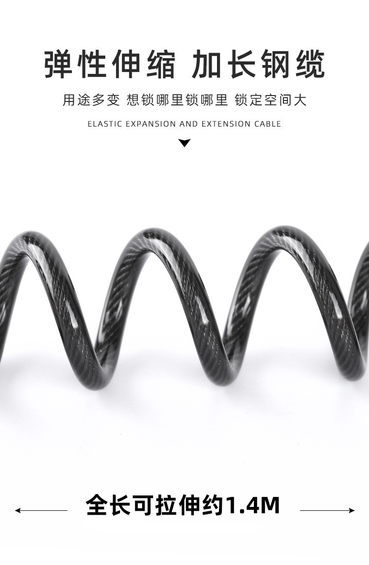 Bicycle Lock, Motorcycle Lock, Mountain Bike Lock, Password Steel Cable Lock, Luggage Lock, Helmet Lock, Electric Bike Helmet Lock