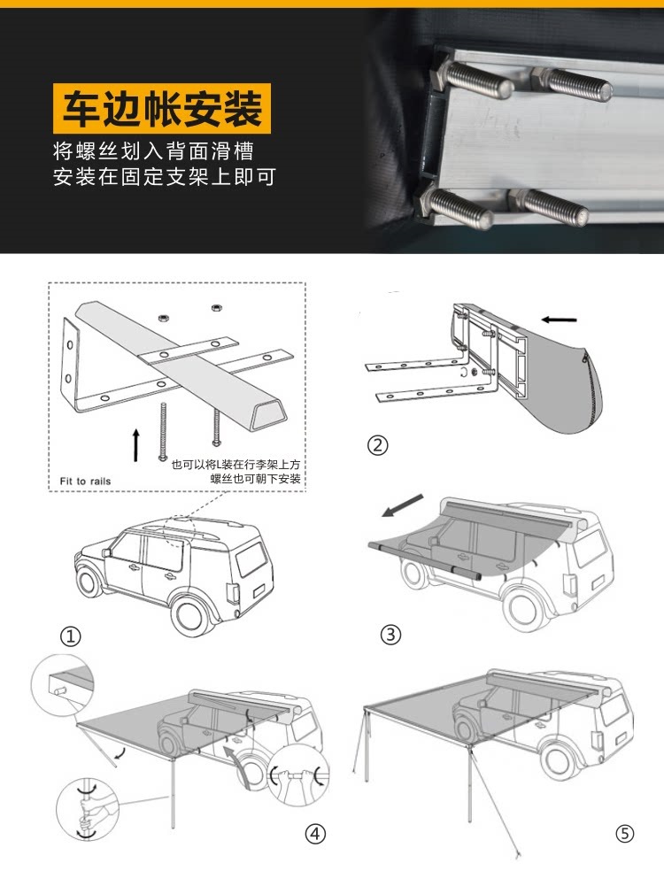 Jansen Outdoor Black Vinyl Car Side Awning Tent, Off-Road Sunshade, Camping Shelter, Car-Mounted Rainproof and Sunproof Hard Shell