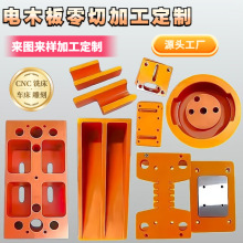 �ľ��ӹ��ټt��ɫ���o늽^���zľ���֬���ξߊA�߼ӹ�