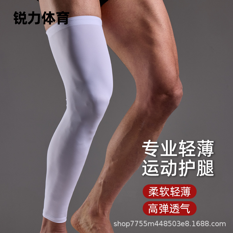Lycra Long-Length Sports Leg Protectors for Men and Women, Suitable for Basketball, Running, Mountaineering, Cycling, Outdoor Activities, Breathable and High-Elastic Nylon Leg Protectors