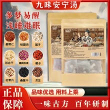 ��ζ���䰲�����B�Ĝ���ζ�òě_�ݼ���B����Դ�^�S�����lһ����