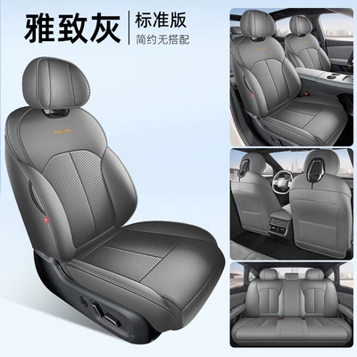 seat covers, full coverage | Modelə uyğun (Original) oturacaq örtükləri - five-seater-full-cover-model-standard-version-elegant-gray-nissan-n7