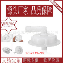 ���ñ����Ÿ���ȴҺ����Һ��ˮ���19102-PM5-A00 19106-RNA-A48