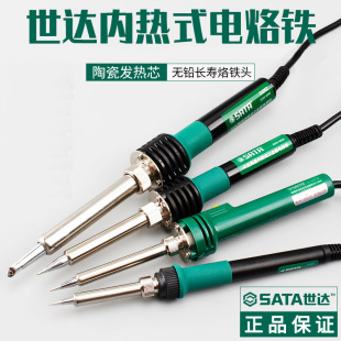 Shida Electric Soldering Iron Constant Temperature Household Adjustable Temperature Electric Welding Pen Soldering Gun High Power Welding Digital Repair Tool