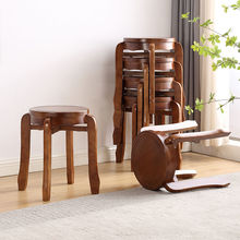 现代简约实木圆凳子家用凳子餐厅经济型木质凳中式可收纳叠放椅子