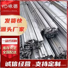 扁钢;工业圆钢;建筑圆钢