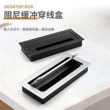 桌面穿线盒阻尼铝合金电脑桌线孔盖办公桌带毛刷开孔过线装饰盖板