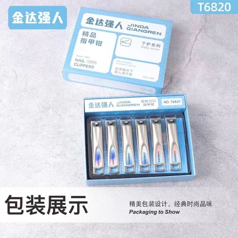 51 tipos de cortina de uñas en caja - 1 cortina de uñas image 4