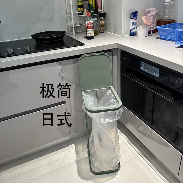 Yamazaki-Style Improved Simple Large Outdoor Expandable Trash Bag Holder Kitchen Narrow Gap Classification Iron Trash Can